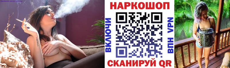 Названия наркотиков Саянск COCAIN  APVP  Каннабис  ГАШИШ 