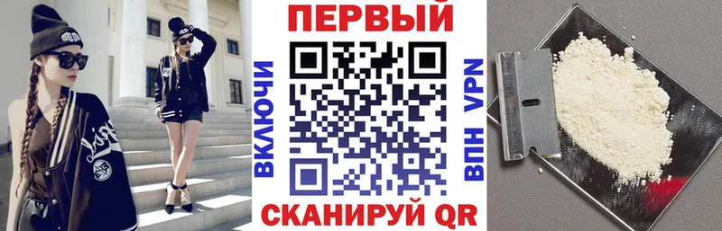 АМФЕТАМИН Розовый  Саянск 