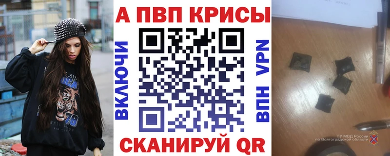mega как зайти где купить наркотик Саянск Alpha PVP Соль