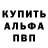 Амфетамин Розовый Alikhan Akhmatov