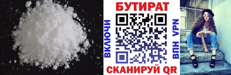 магазин продажи наркотиков  Саянск  БУТИРАТ 1.4BDO 