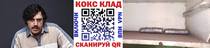 где найти   Саянск  КОКАИН Эквадор 