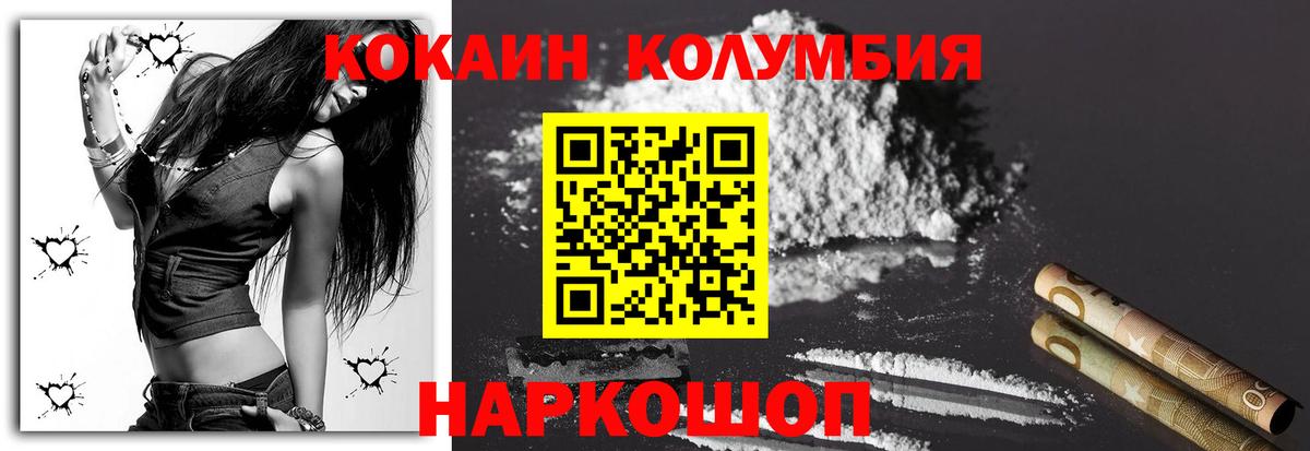 Саянск  где продают наркотики  Вход с VPN  COCAIN Эквадор  Кокаин Боливия  COCAIN 