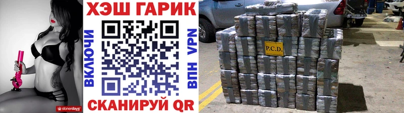 закладки  Саянск  ГАШ Cannabis 