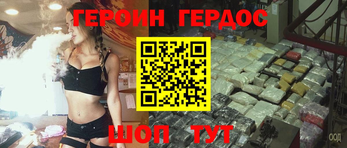 LSD-25 Саянск