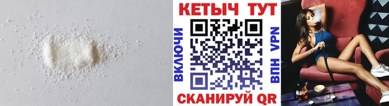 КЕТАМИН ketamine  Саянск 