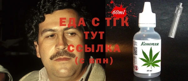 кокс Абинск