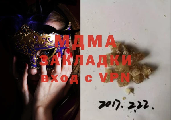 бошки Алексин