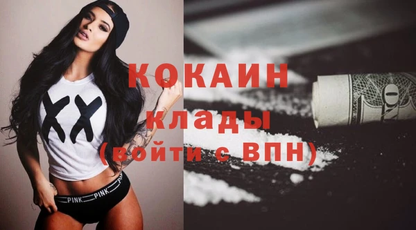 кокс Абинск