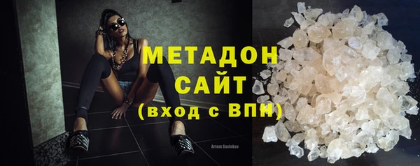 мефедрон VHQ Абаза