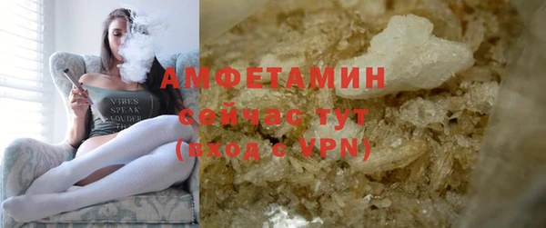 сатива Абдулино