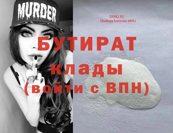 бошки Алексин