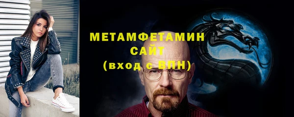 сатива Абдулино