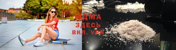 сатива Абдулино