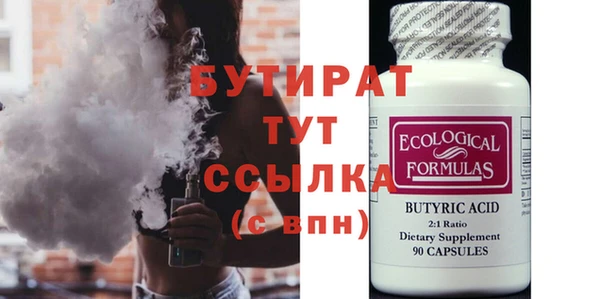 гашишное масло Ростов