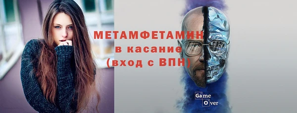 мефедрон VHQ Абаза