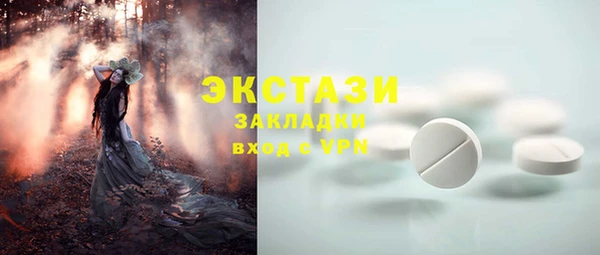 бошки Алексин
