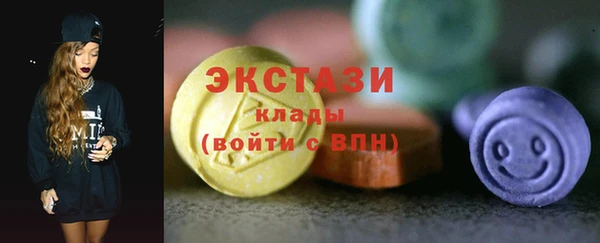 мефедрон VHQ Абаза