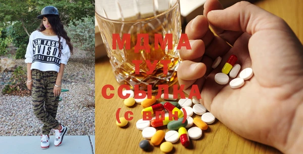 мефедрон VHQ Абаза