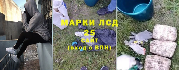 сатива Абдулино