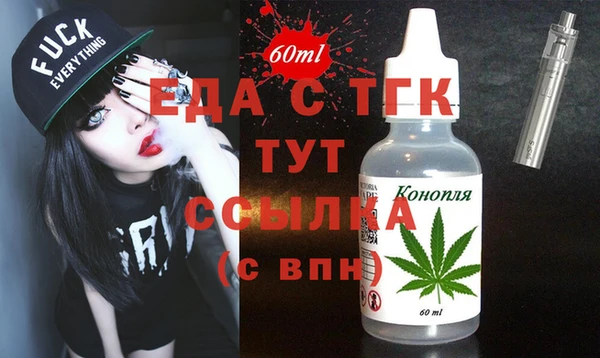 метадон Россошь