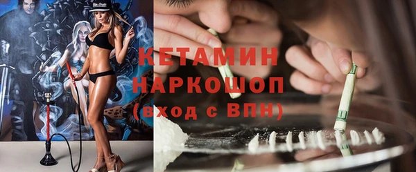 мефедрон VHQ Абаза