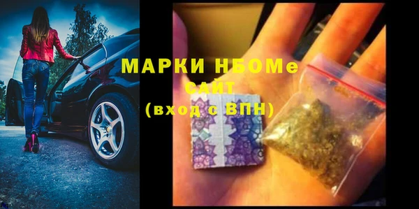 кокс Абинск