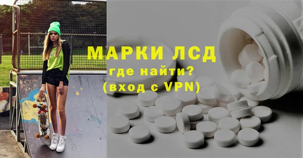 бошки Алексин