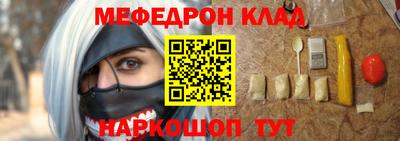 соль курить ск Шебекино