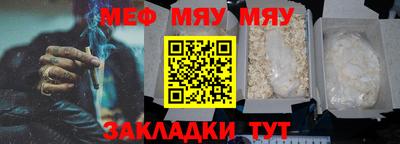 соль курить ск Шебекино