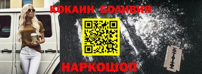 соль курить ск Шебекино