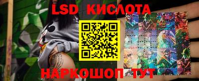 герыч Шелехов