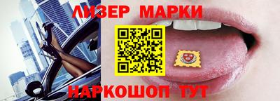 соль курить ск Шебекино