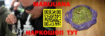 соль курить ск Шебекино