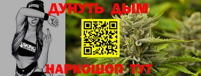 соль курить ск Шебекино