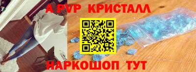 соль курить ск Шебекино