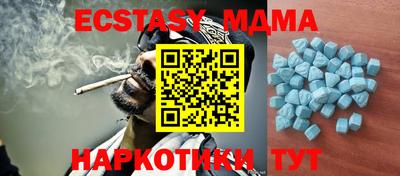 альфа пвп VHQ Шахты