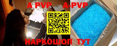 соль курить ск Шебекино