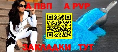 соль курить ск Шебекино