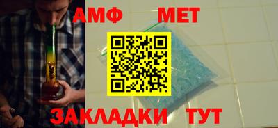 герыч Шелехов