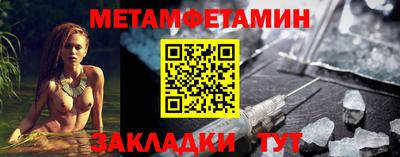 герыч Шелехов