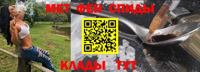 герыч Шелехов