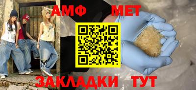 герыч Шелехов