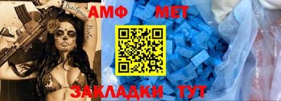 альфа пвп VHQ Шахты