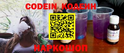 соль курить ск Шебекино