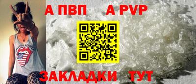 герыч Шелехов