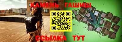соль курить ск Шебекино
