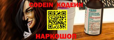 герыч Шелехов
