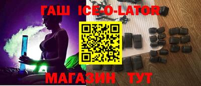 соль курить ск Шебекино