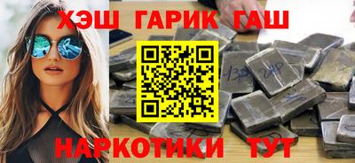 соль курить ск Шебекино